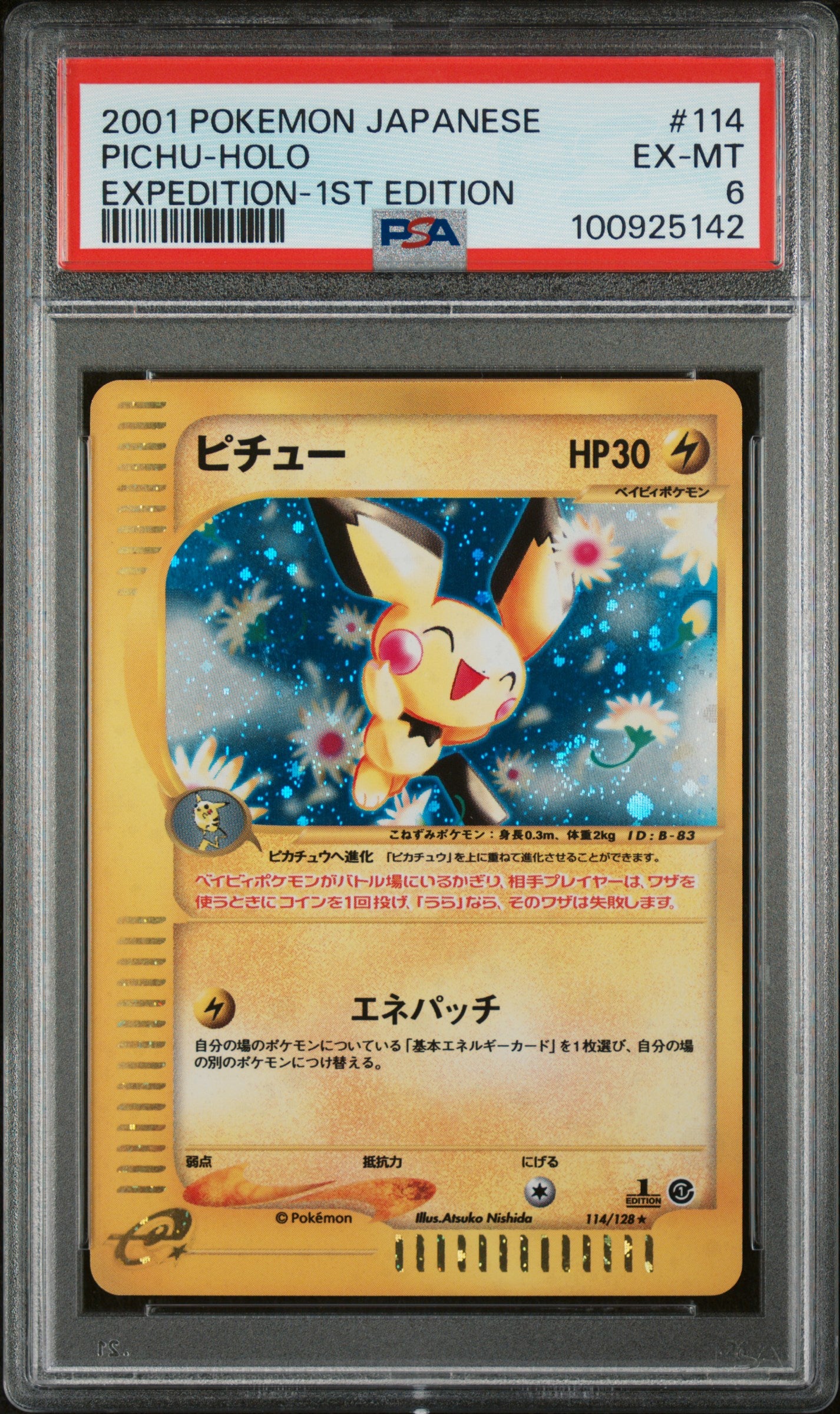 PSA 6 PICHU-HOLO EXPEDITION-1ST EDITION