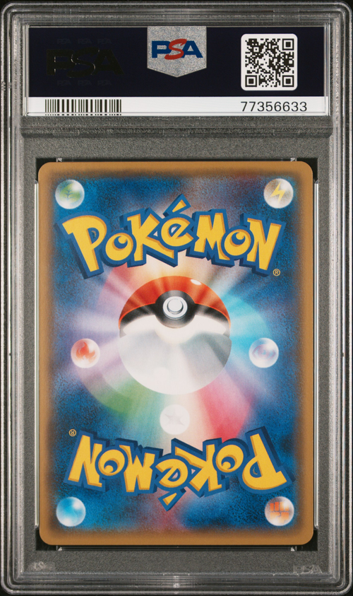 PSA Card Back