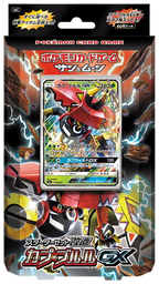 Tapu Bulu GX Japanese Theme Deck