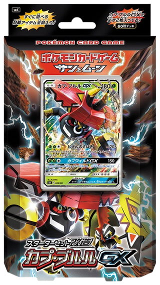 Deck à thème japonais Tokopiyon-GX