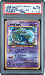 PSA 8 SHINING MEW COROCORO COSMICS-HOLO JAPANESE (147943959)