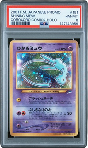 PSA 8 SHINNING MEW COROCORO COSMICS-HOLO JAPANESE
