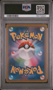 PSA Card Back