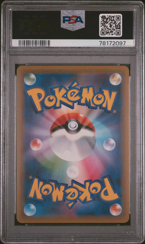 PSA Card Back