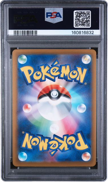 PSA 10 MEGA GRENINJA EX NINJA SPINNER JAPANESE