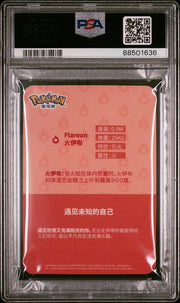 PSA 10 FLAREON POKEMON X FUNISM