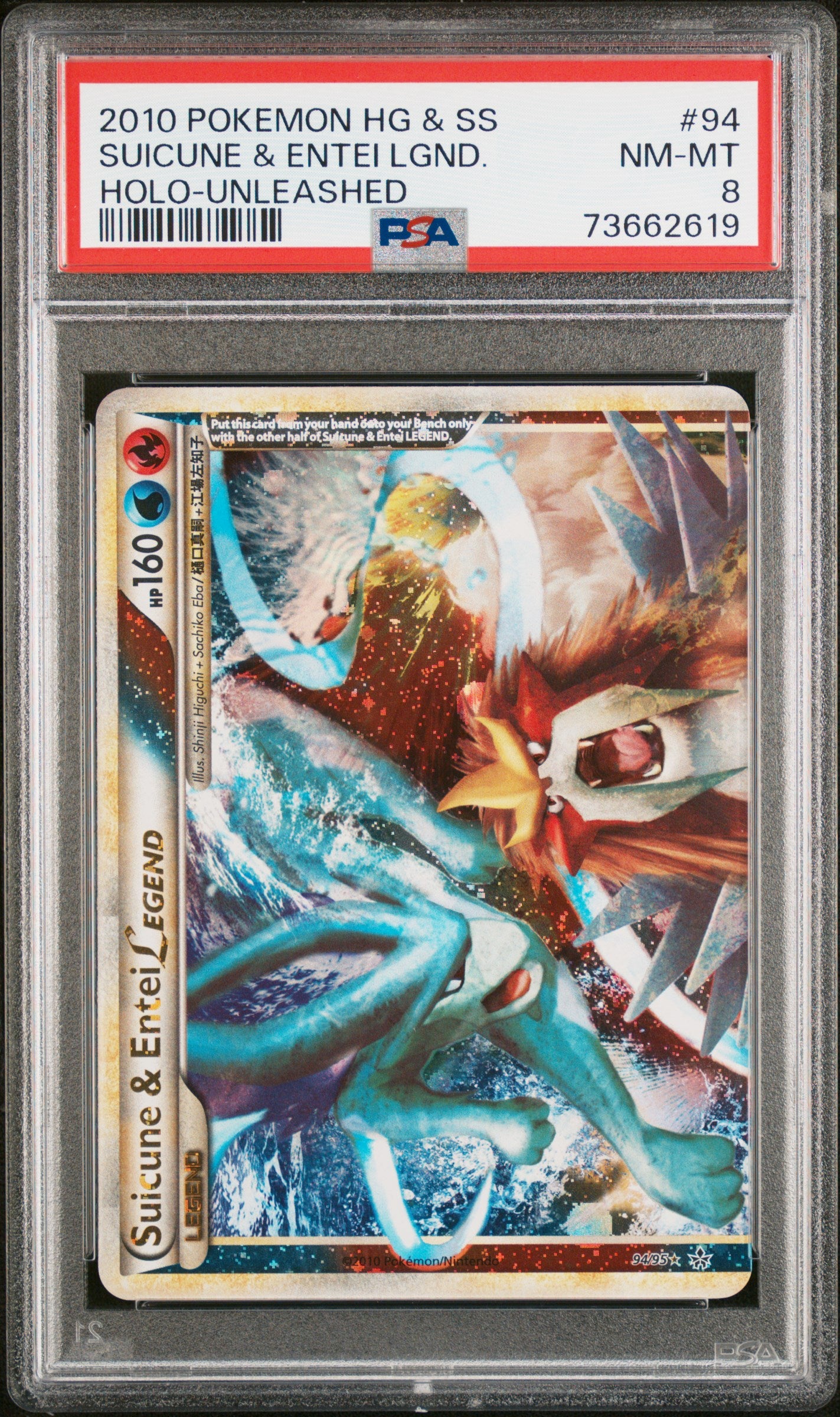 PSA 8 SUICUNE & ENTEI LGND. HOLO-UNLEASHED