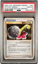 PSA 10 VICTORY MEDAL CHALLENGE BATTLE WINNER #041 JPN