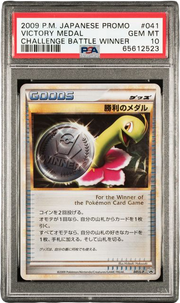 PSA 10 VICTORY MEDAL CHALLENGE BATTLE WINNER #041 JPN