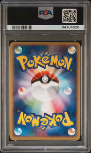 PSA Card Back