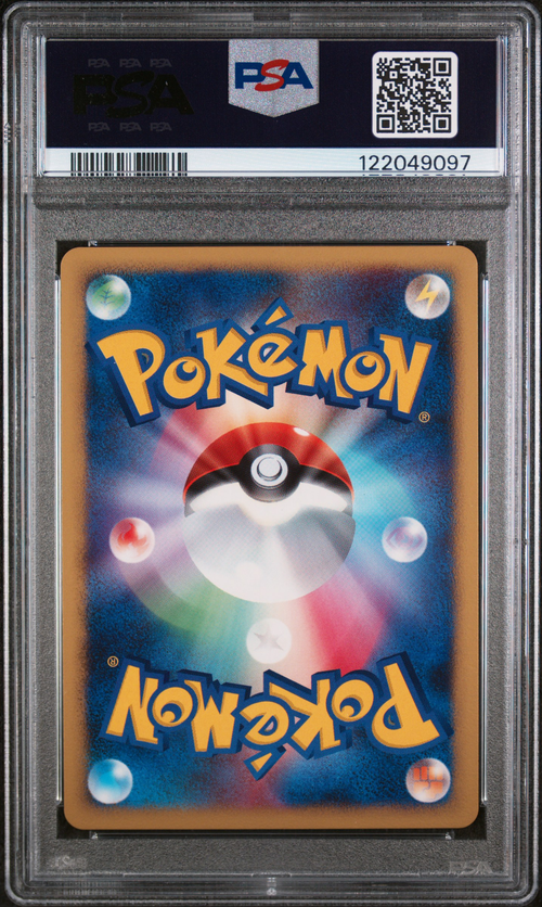 PSA Card Back