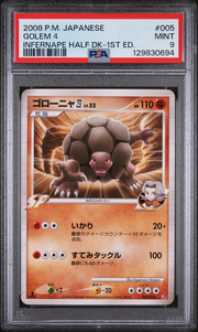 PSA Card Front