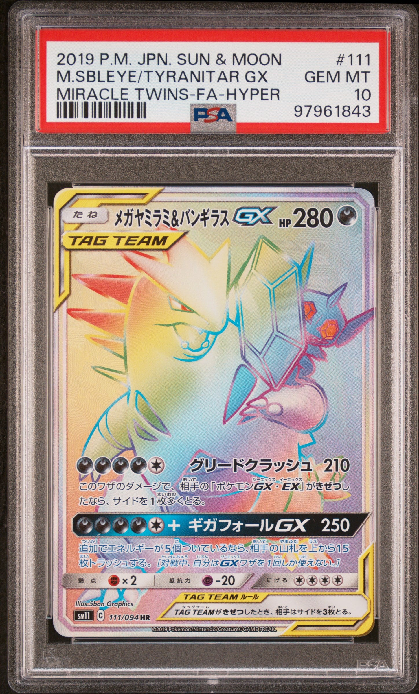 PSA 10 M.SBLEYE/TYRANITAR GX MIRACLE TWINS-FA-HYPER