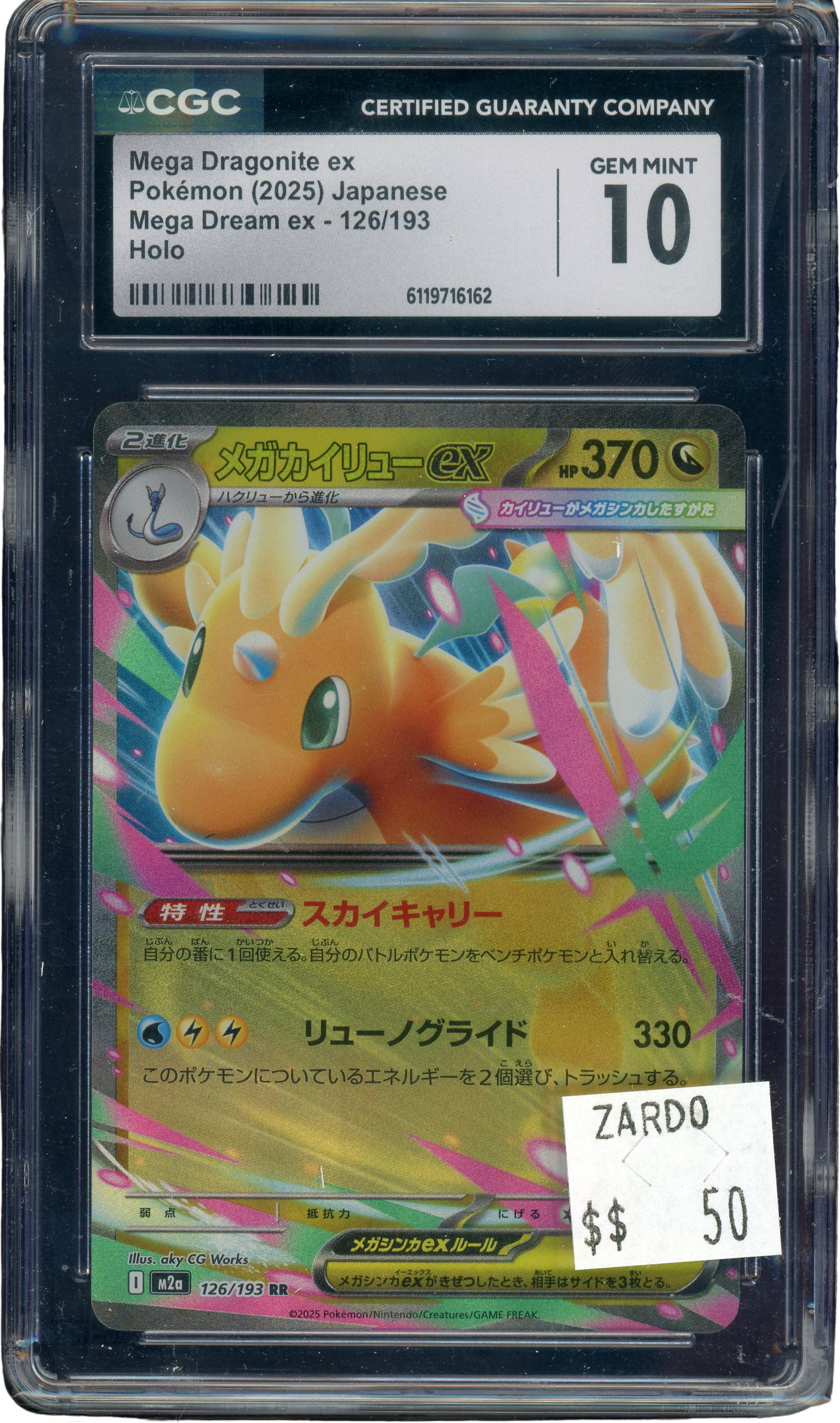 CGC 10 MEGA DRAGONITE EX MEGA DREAM EX JAPANESE