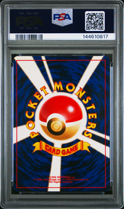 PSA Card Back