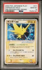 PSA 10 ZAPDOS EX-HOLO 2ND SEASON SUB-PROMO
