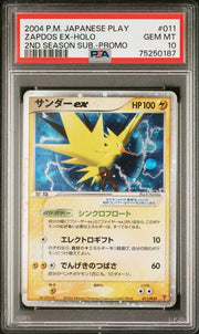 PSA 10 ZAPDOS EX-HOLO 2ND SEASON SUB-PROMO