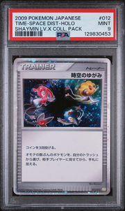PSA Card Front