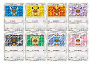 Eevee Poncho Wearing Complete Set Factory Sealed