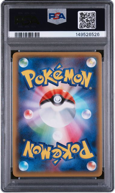 PSA 10 FA/GLACEON VMAX EEVEE HEROES JPN