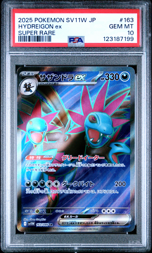 PSA Card Front