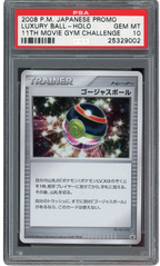 PSA 10 LUXURY BALL HOLO 11TH MOVIE GYM CHALLENGE JPN PROMO