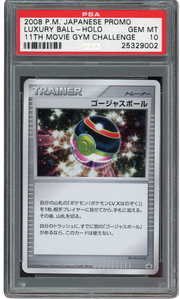 PSA 10 LUXURY BALL HOLO 11TH MOVIE GYM CHALLENGE JPN PROMO