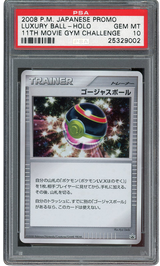 PSA 10 LUXURY BALL HOLO 11TH MOVIE GYM CHALLENGE JPN PROMO