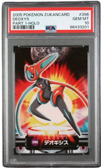 PSA 10 DEOXYS 2005 POKEMON ZUKANCARD JAPANESE