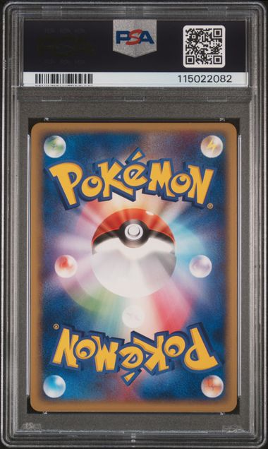 PSA 10 ROCKET'S HITMONCHAN EX ROCKET GANG STRIKES BACK 1ST ED