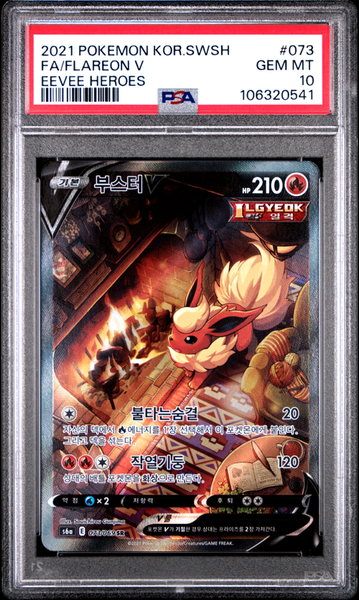 PSA 10 FA/FLAREON V EEVEE HEROES