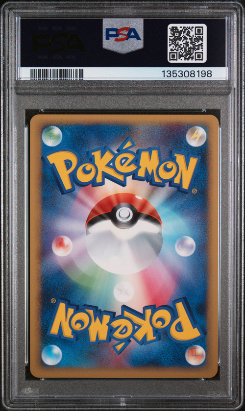 PSA Card Back