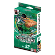 Starter Deck Roronoa Zoro ST 32