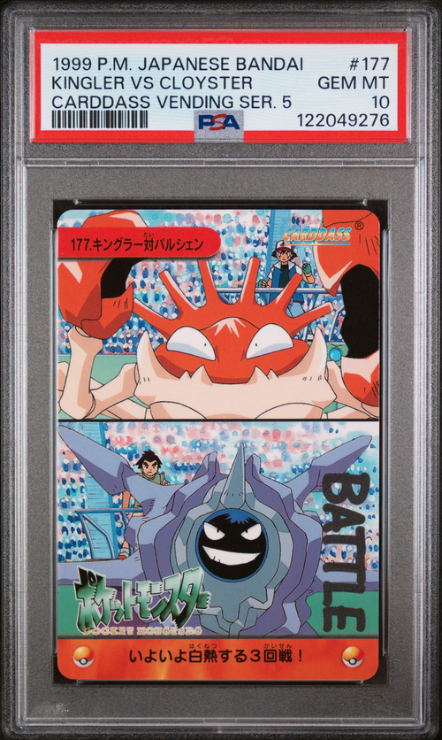 PSA Card Front