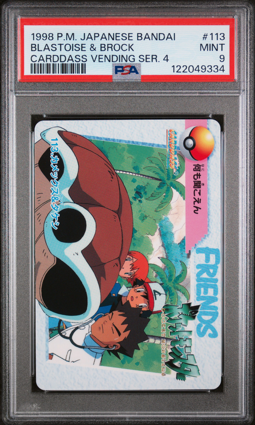 PSA Card Front