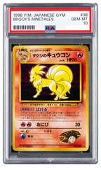 PSA 10 FEUNARD DE KECK JPN GYM