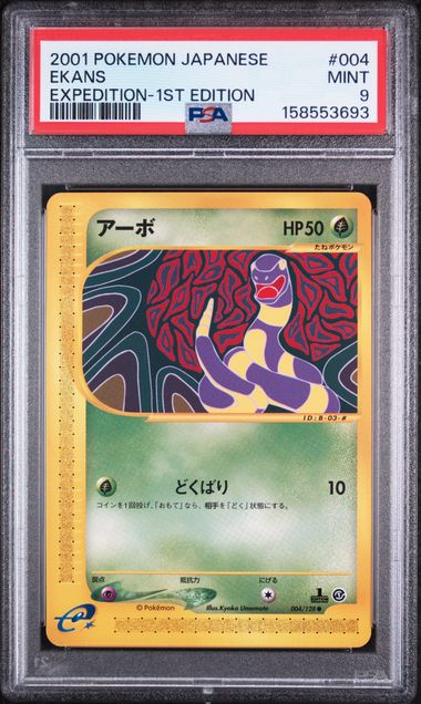 Built for collectors, not guesswork