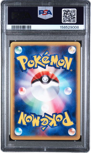 PSA 10 MAGIKARP 12/128 JAPANESE EXPEDITION -1ST EDITION