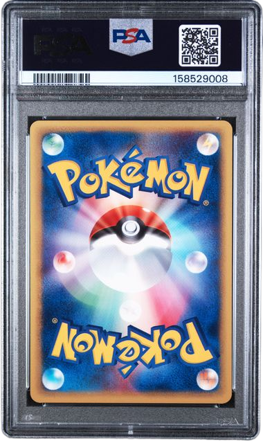 PSA 10 MAGIKARP 12/128 JAPANESE EXPEDITION -1ST EDITION