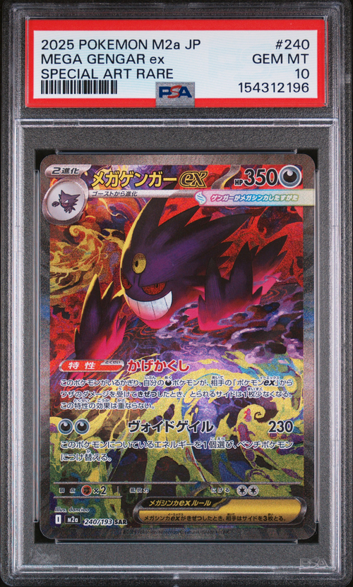 PSA Card Front