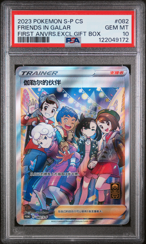 PSA Card Front