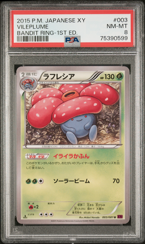 PSA Card Front