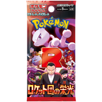 The Glory of Team Rocket Japanese Booster Pack