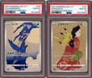 PSA 10 SEQUENTIAL SET FA/CRAMORANT & FA/PIKACHU STAMP BOX JPN