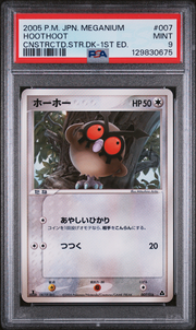 PSA Card Front