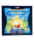 MASTER SET 151 CARDASS STATION SYSTEM FILE POCKET MONSTER