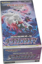 Phantasma Japanese Booster Box