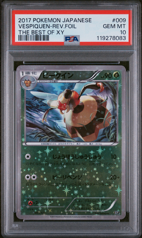 PSA Card Front