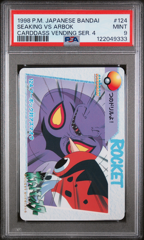 PSA Card Front