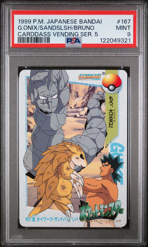 PSA Card Front